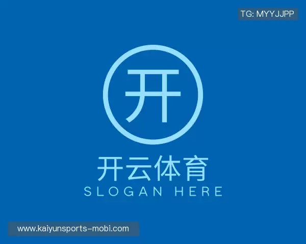 解读开云体育